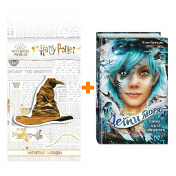   .  4.  - +  Harry Potter   