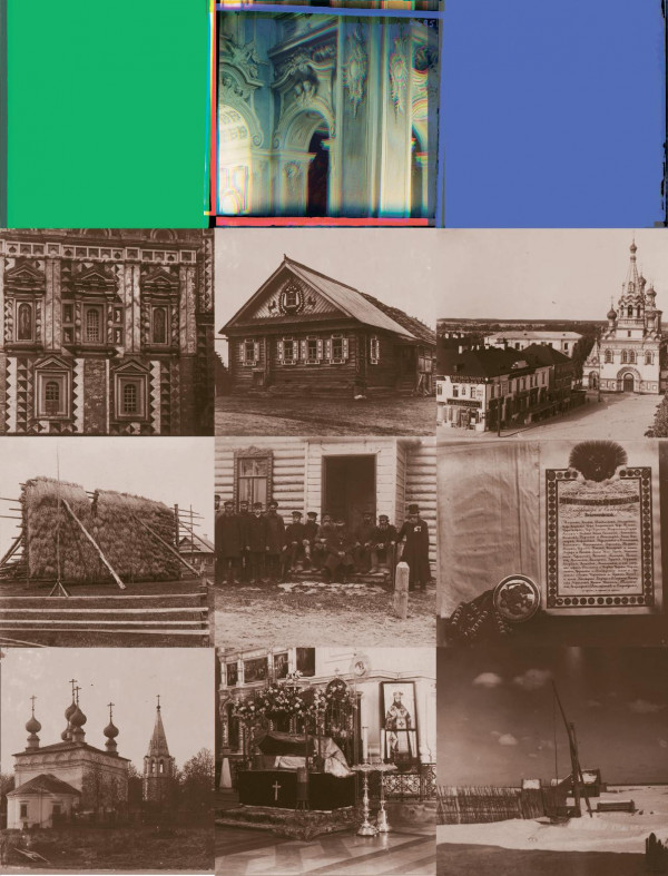 Российская империя: Коллекция цветных фотографий Сергея Михайловича Прокудина-Горского