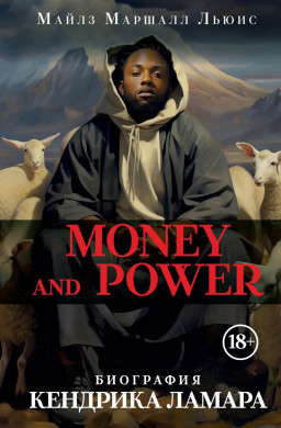 Money And Power:   