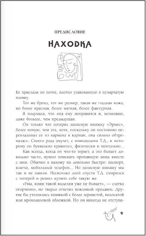 ����� �������� ������ ���� ����: ������� ��������� ����� �������