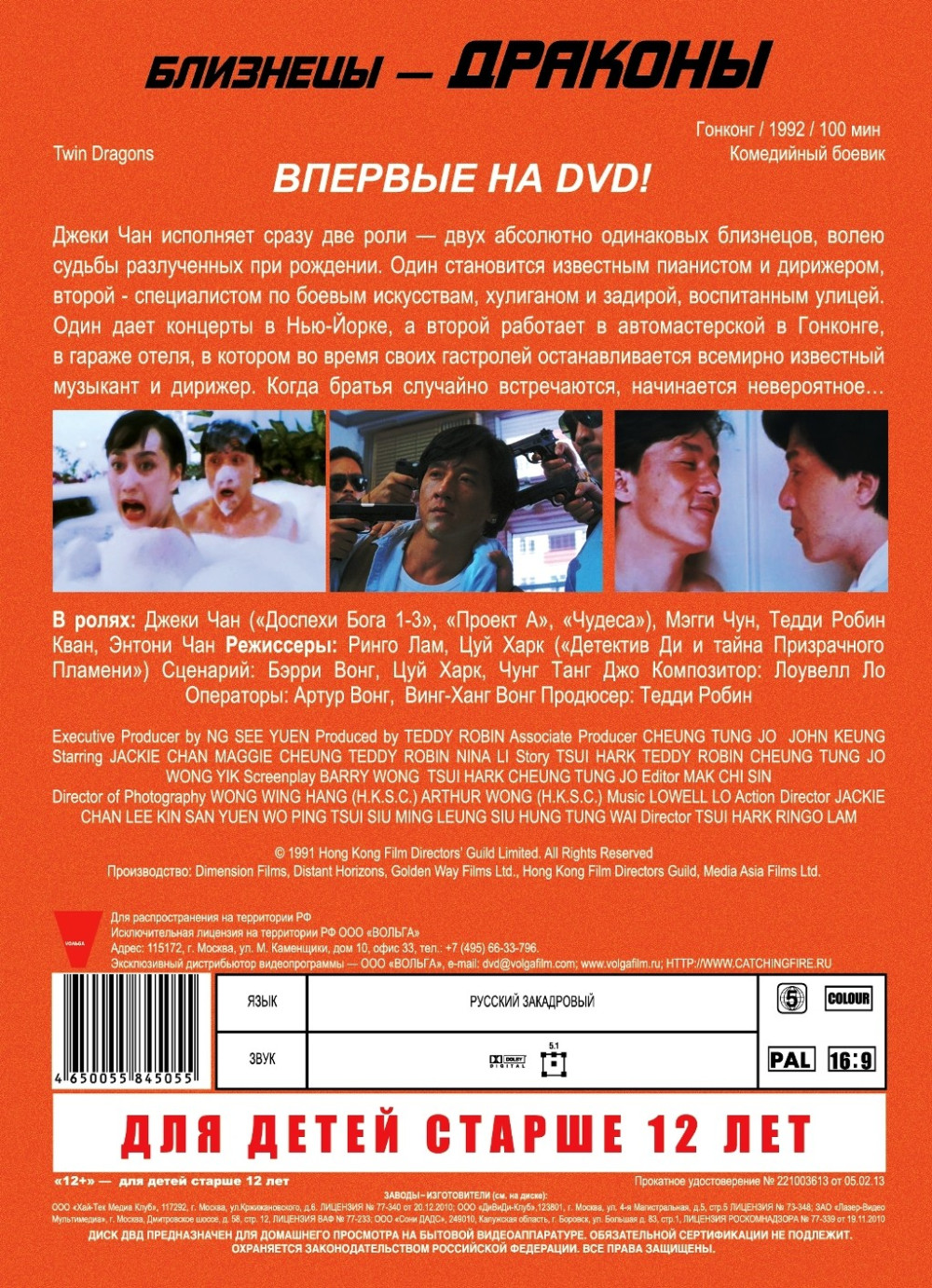 - (DVD)