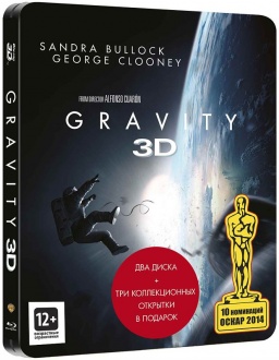  (Blu-ray 3D + 2D)   