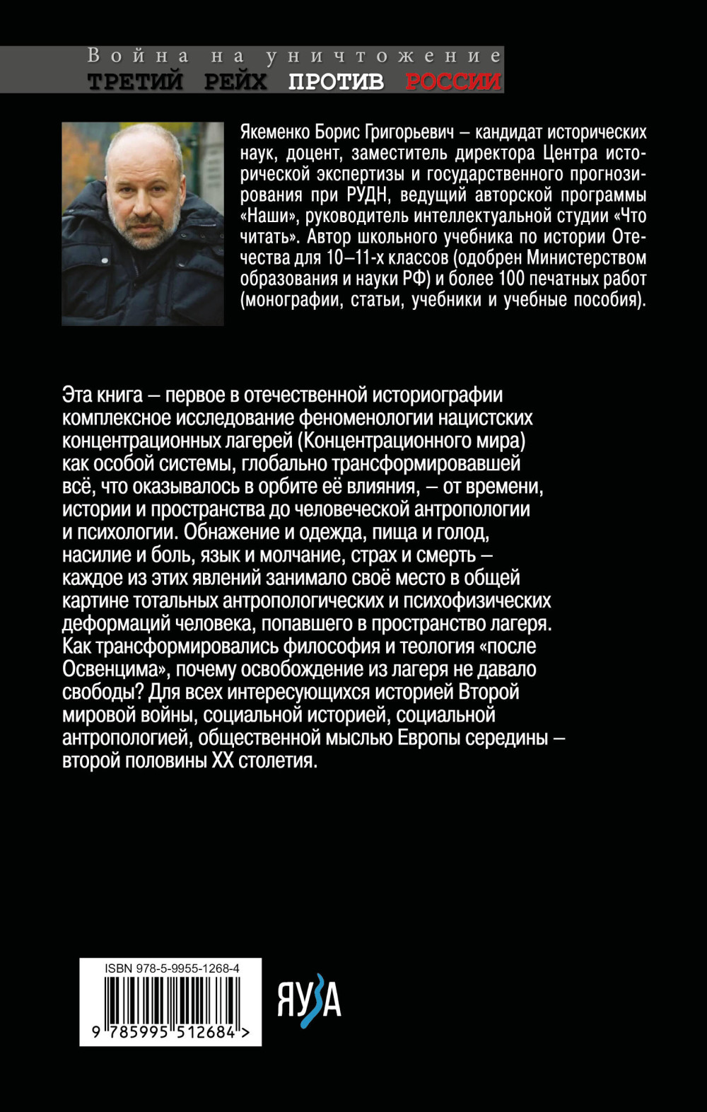 ����� ��� ���������