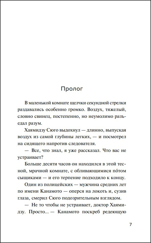 ������� �������