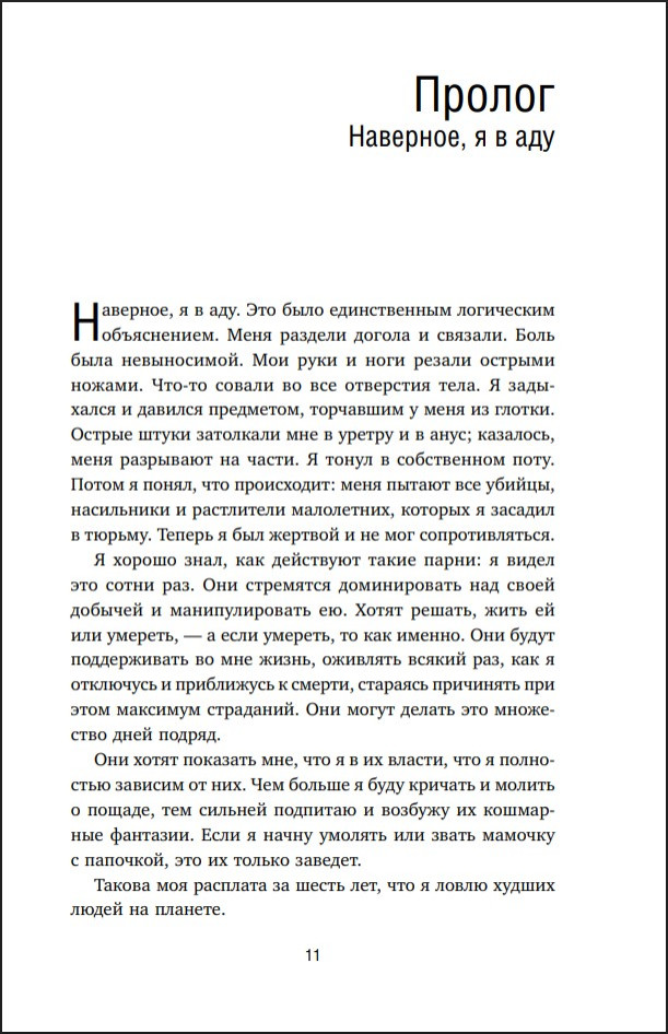 ������� �� �������: ������ ����� ��� �� ������������� �������� �������