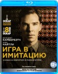    (Blu-ray)