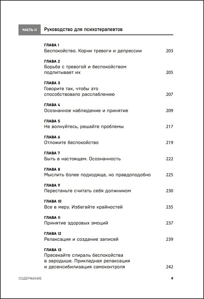 ���������������� ��������� ������������: 65 ������������ ��� ������ � �������� � ����������