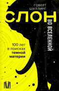   : 100     