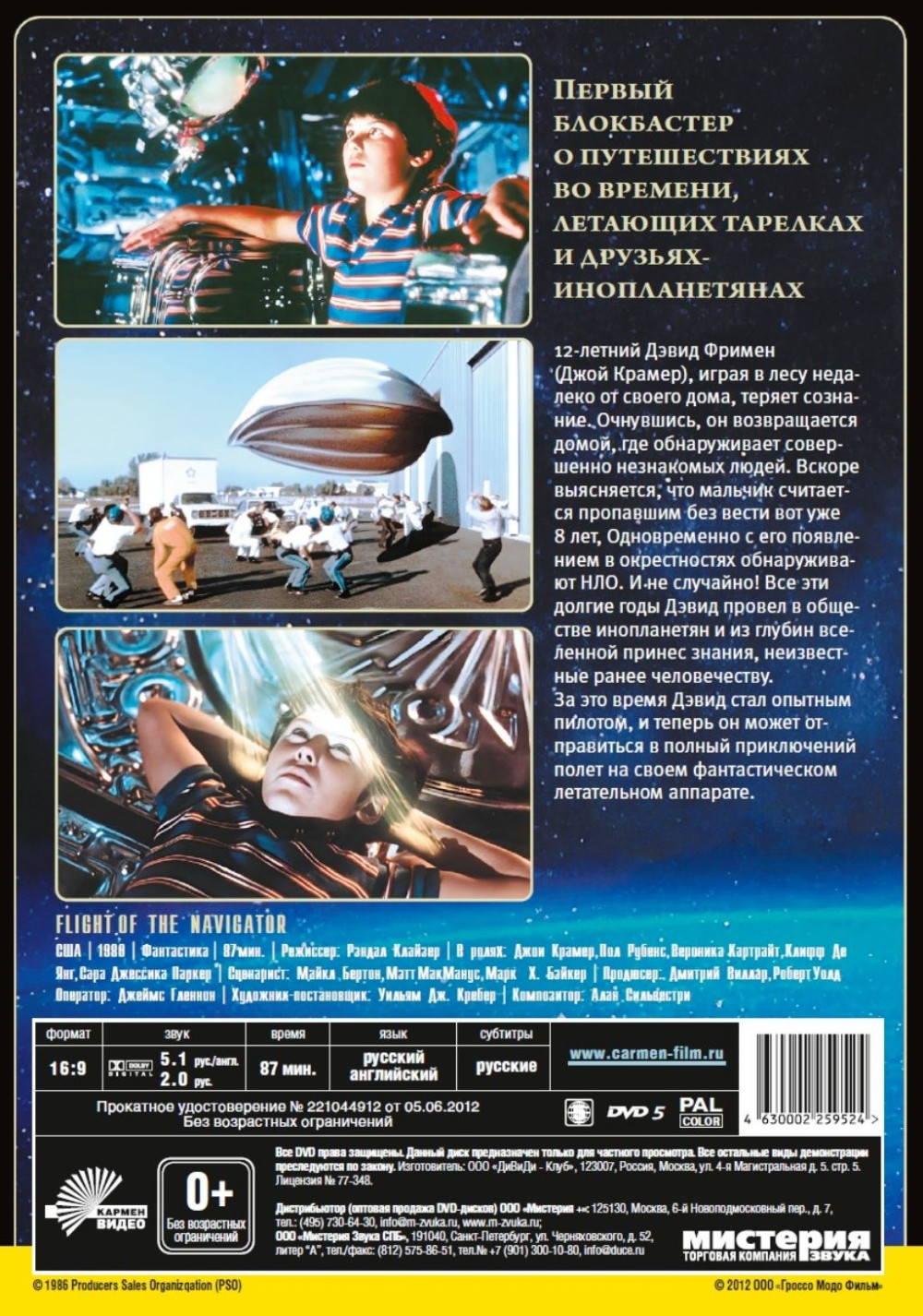   (DVD)