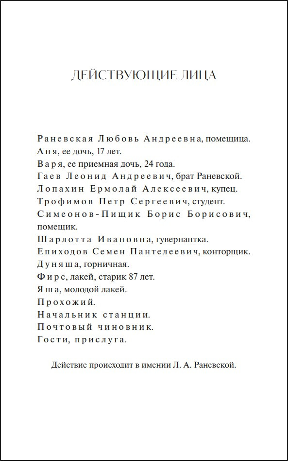 �������� ��� (����� ������ �������)