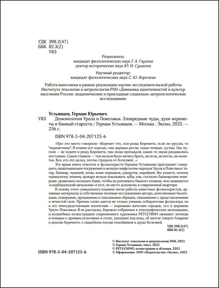 ����������� ����� � ��������: ���������� ����, ����-�������� � ������ ��������