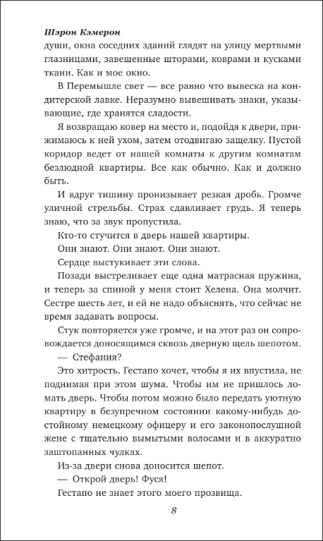 ���� � �������