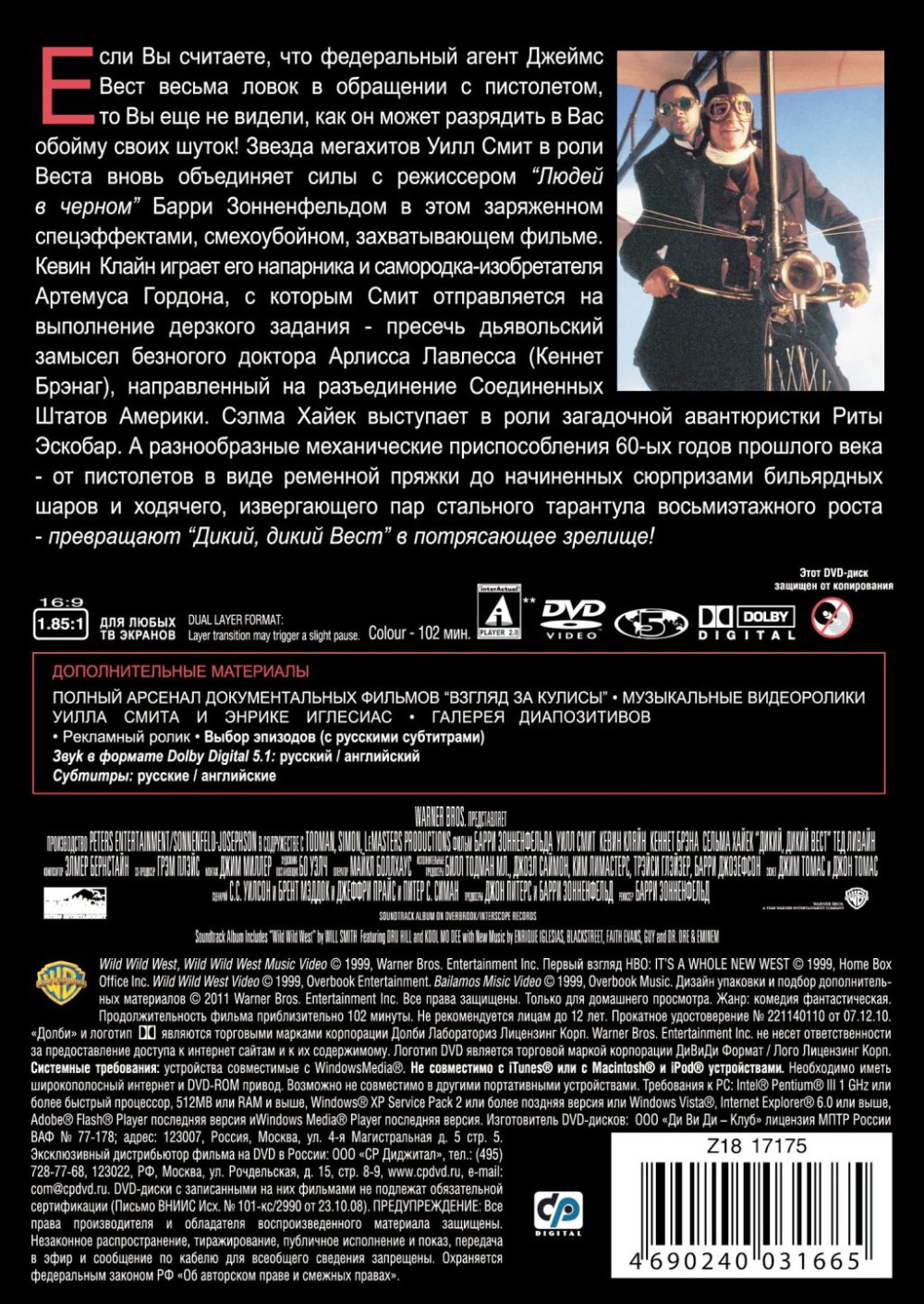,   (DVD)