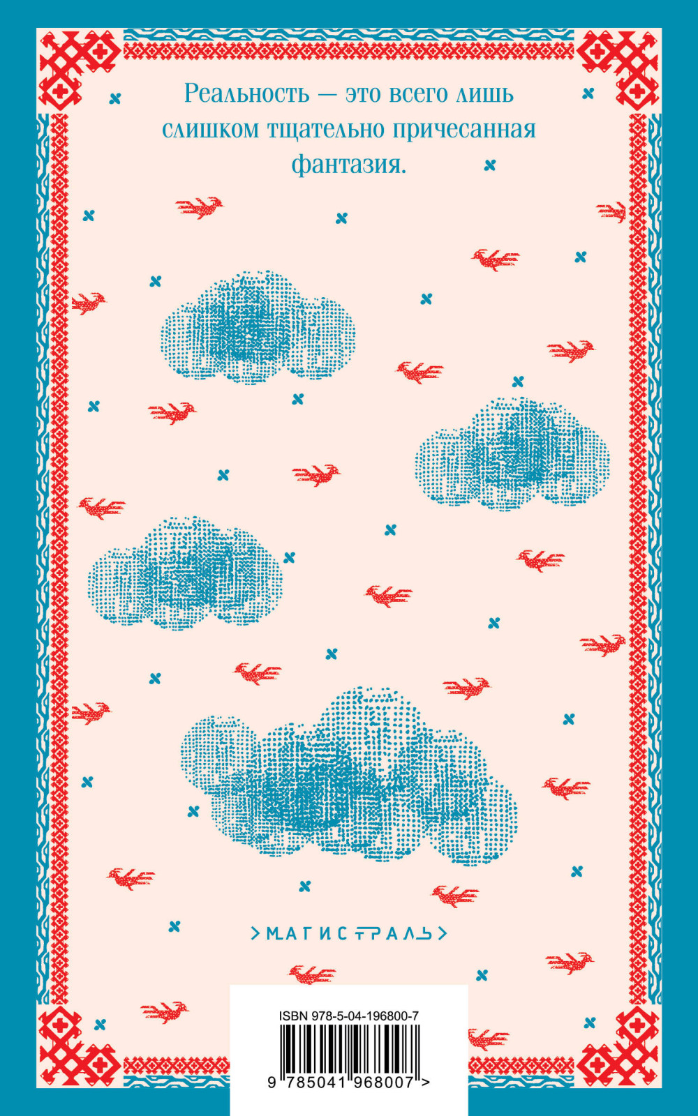 �����, ������������ �����