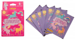 Блистер с наклейками Panini: Unicorns / Единороги (6 наборов)