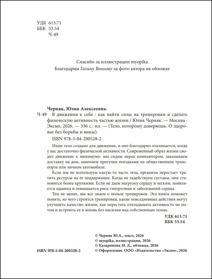 � �������� � ����: ��� ����� ���� �� ���������� � ������� ���������� ���������� ������ �����