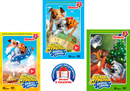   .  .  1-3  (3 DVD)