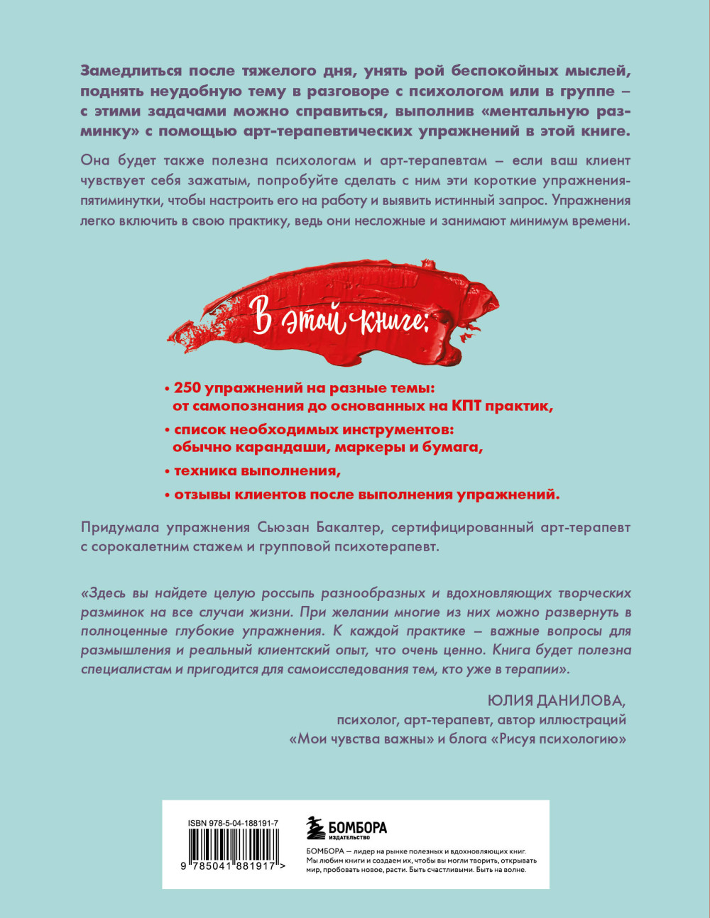 250 �������� ���������� �� ���-�������: ��� �����������, ���������� ������� � �������