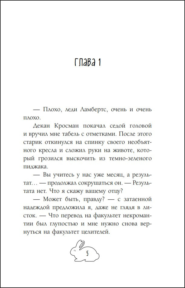 ���� �� ���������