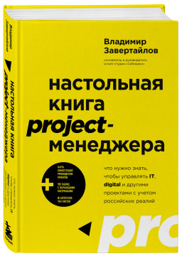   project-:   ,   IT, digital       