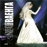 ����� ������. ������� � ���� �������� (2 CD)
