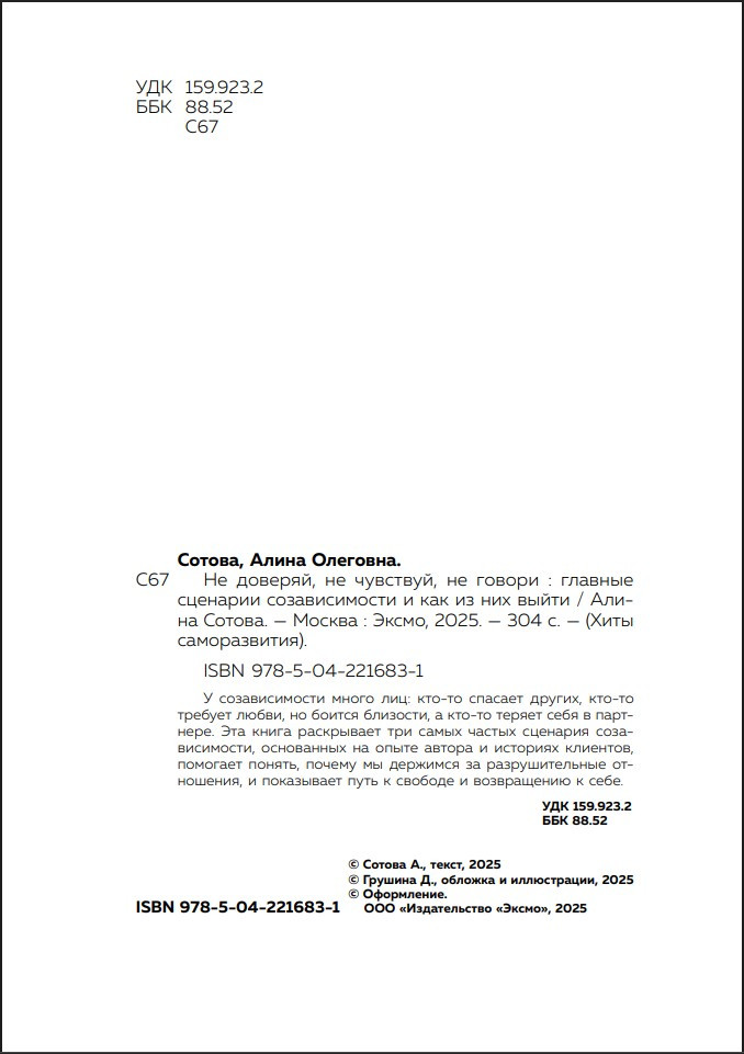 �� �������, �� ��������, �� ������: ������� �������� ������������� � ��� �� ��� �����