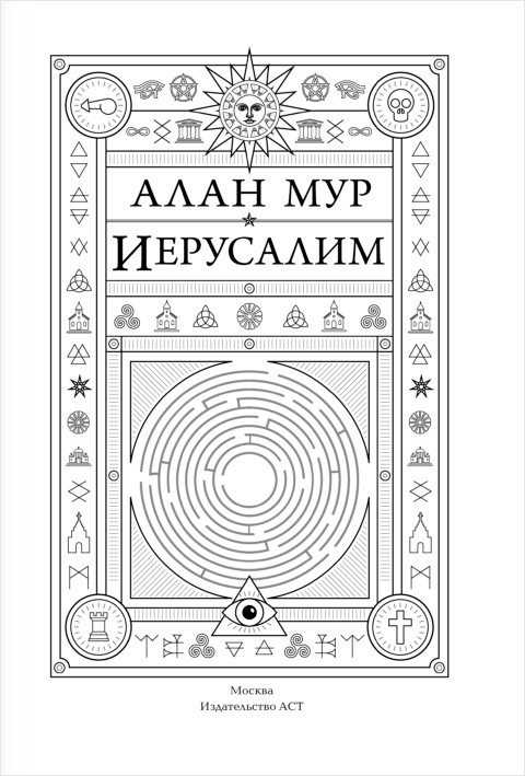 ���������. ���� ���