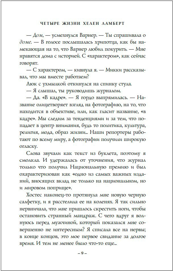 ������ ����� ����� �������