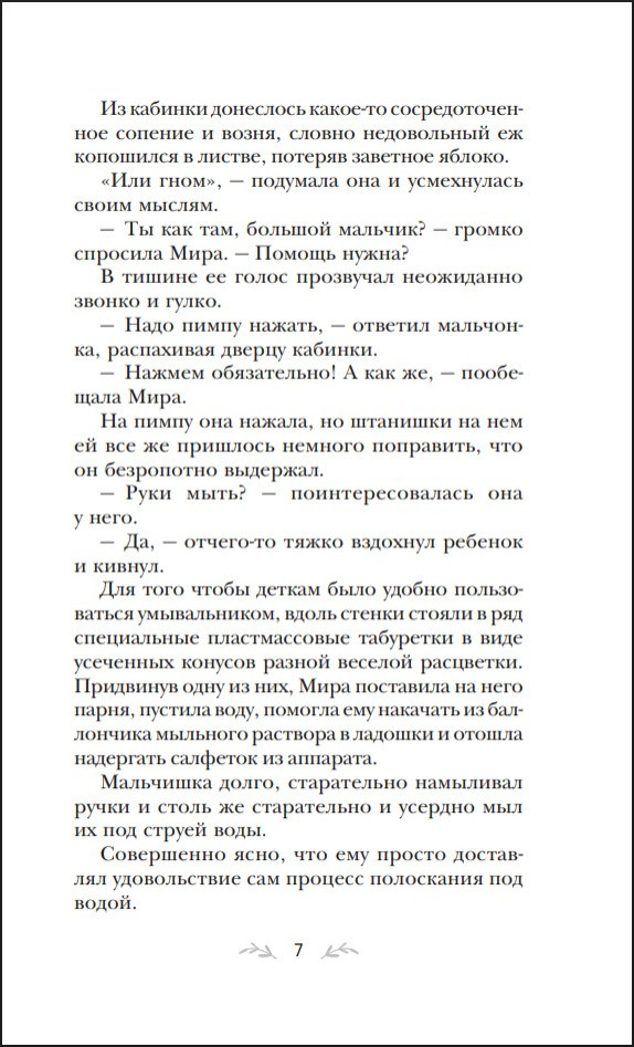 ������ ������ �������