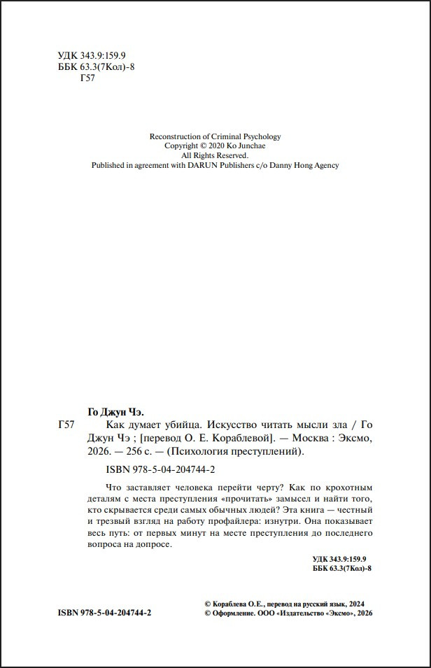 ��� ������ ������: ��������� ������ ����� ���