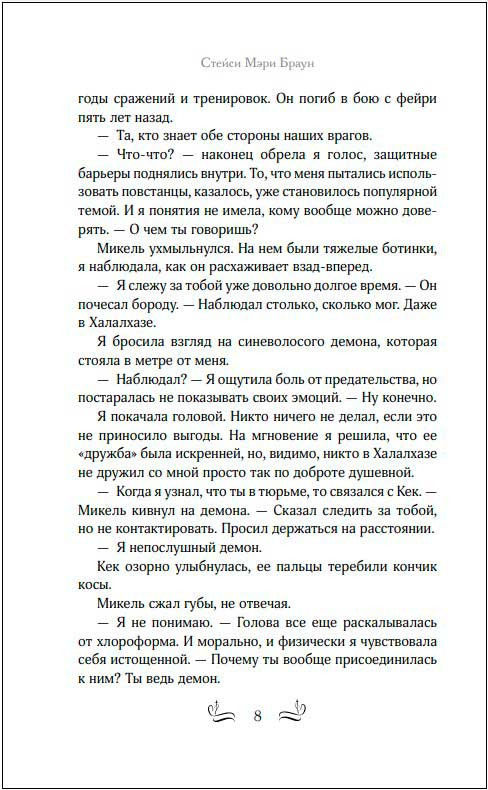 ����� �����: ̸����� �����. ����� 3