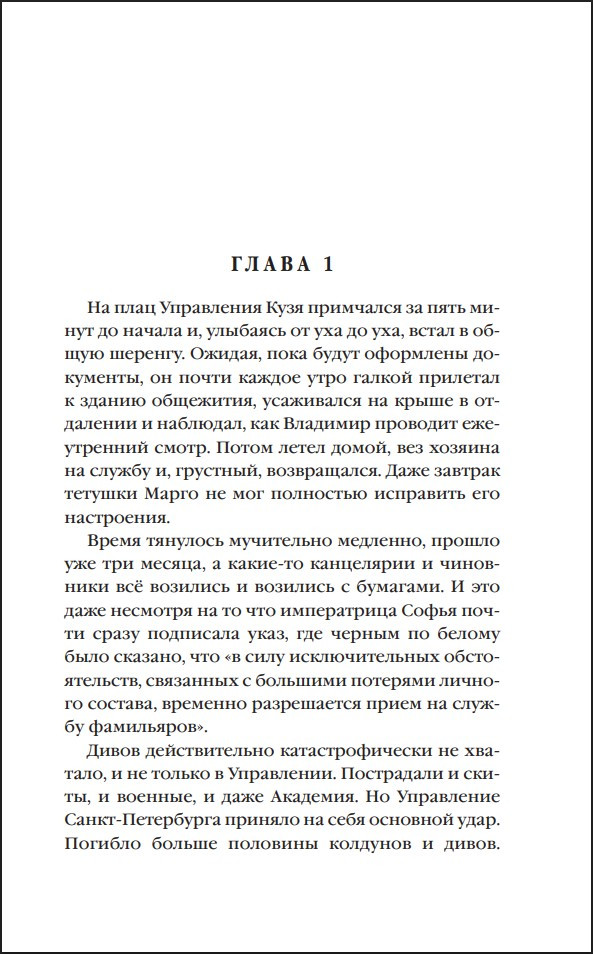 ����� �������� �������. ����� 1