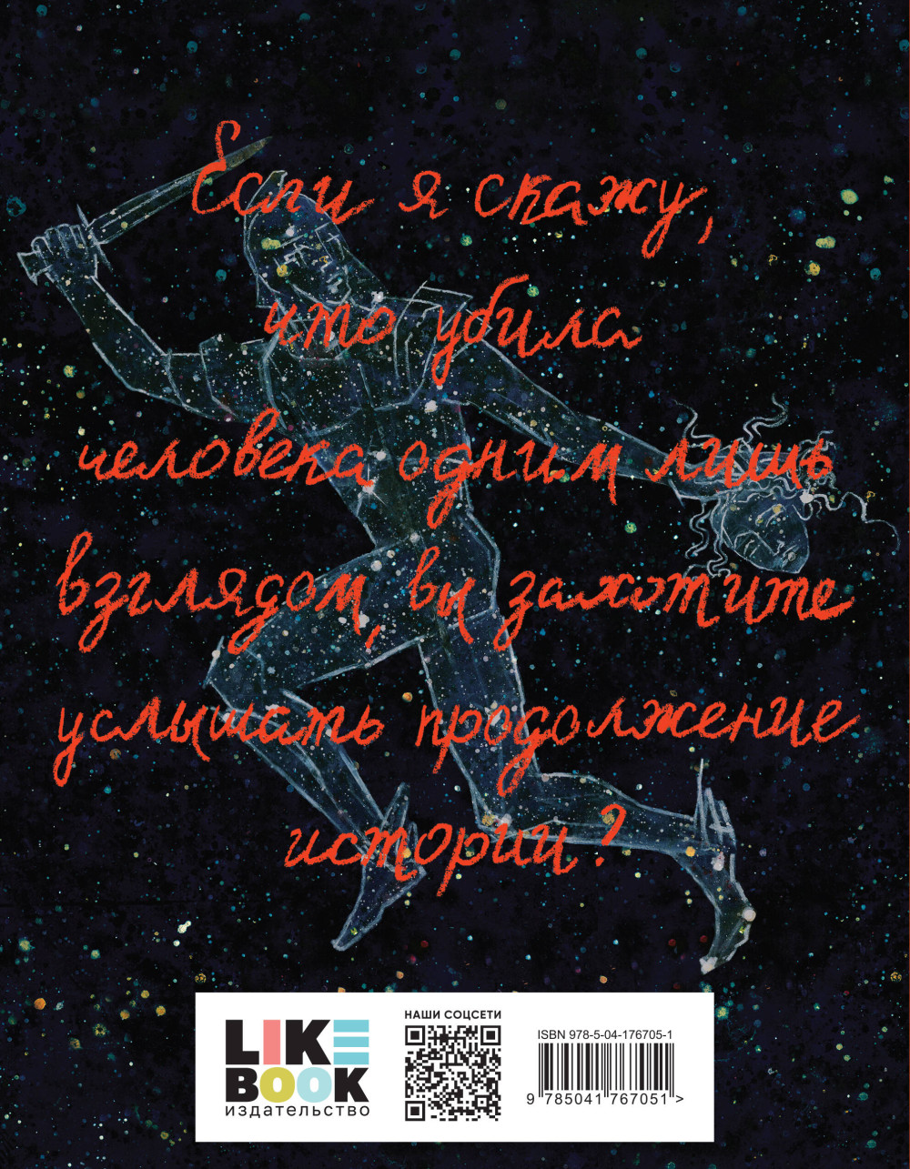 Медуза