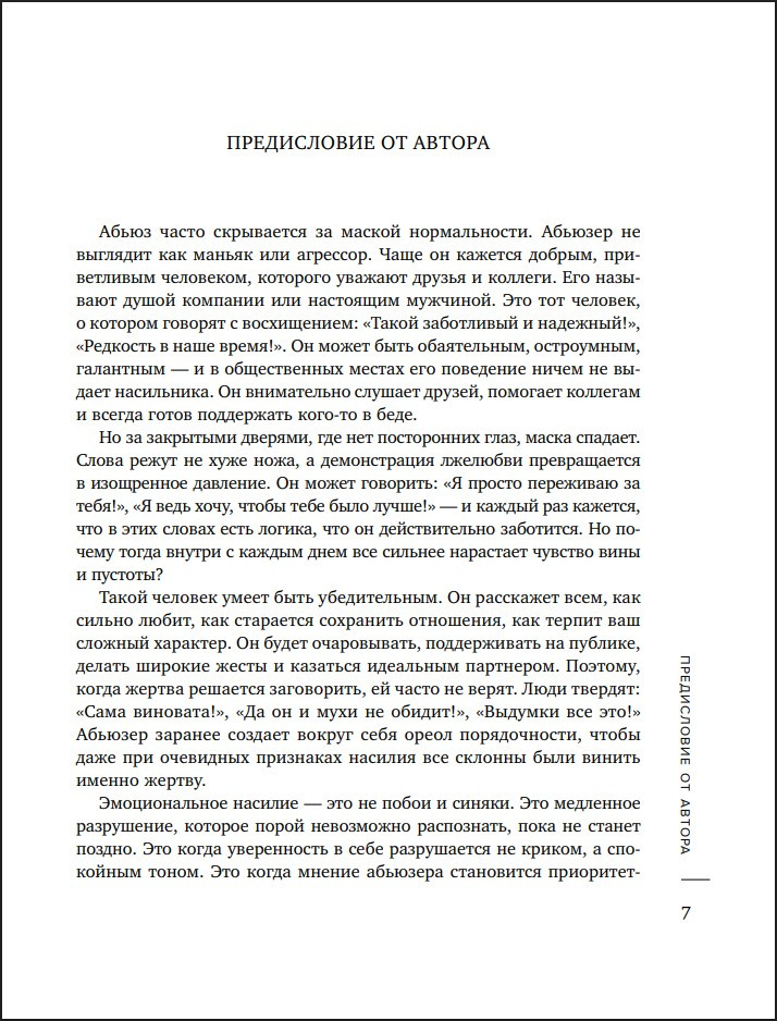 ������� ����: ��� ���������� ����� � ������� ������ ���� � ��������� �� ���������� �������