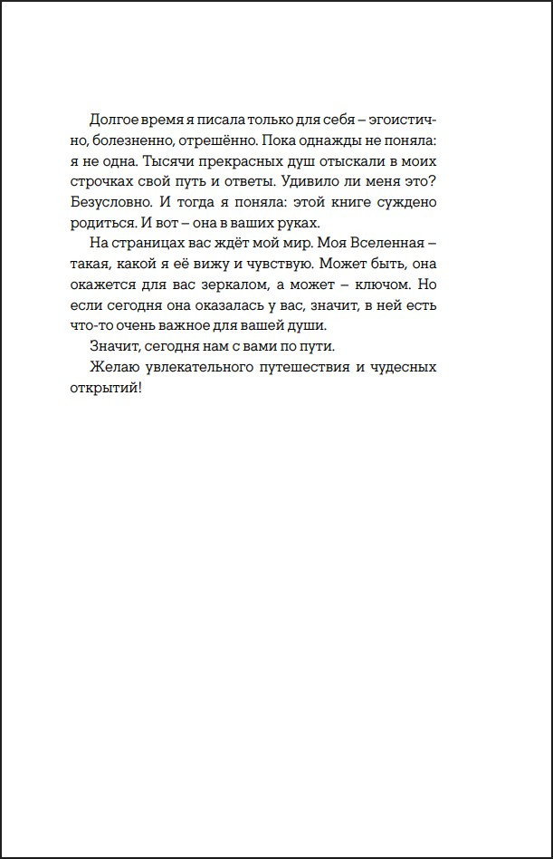 ������: ������ � ����������� ���� � ��������� ��������