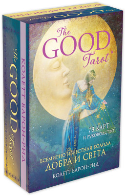 The Good Tarot:       (78     )