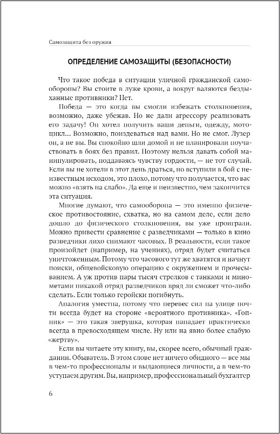     :      ,     [2- .] ( )
