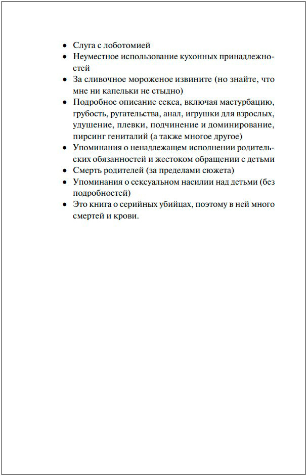 ������ � ������: ����� � �����. ����� 1