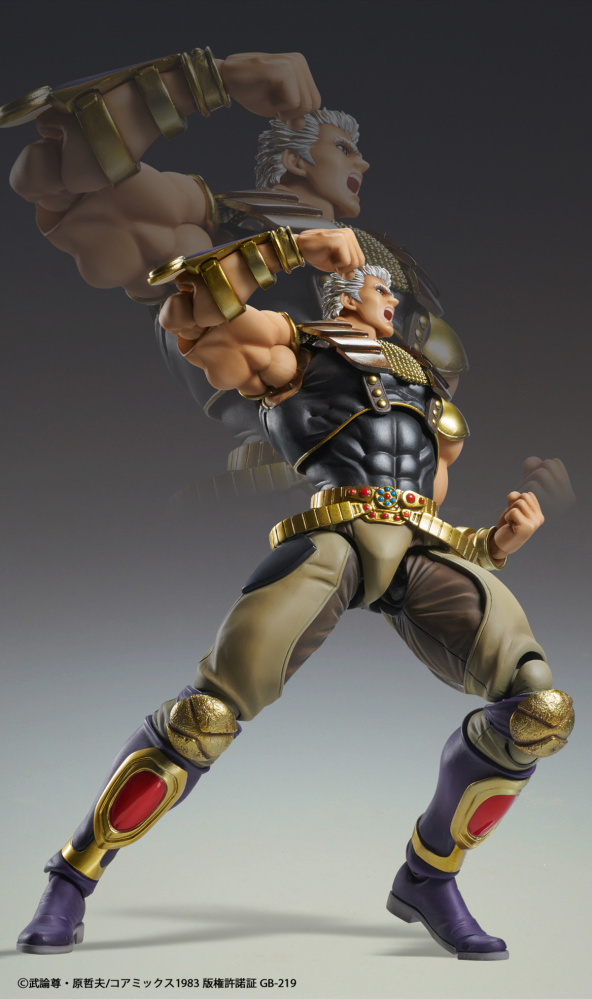  Hokuto o Ken: Chozokado Raoh (21 )