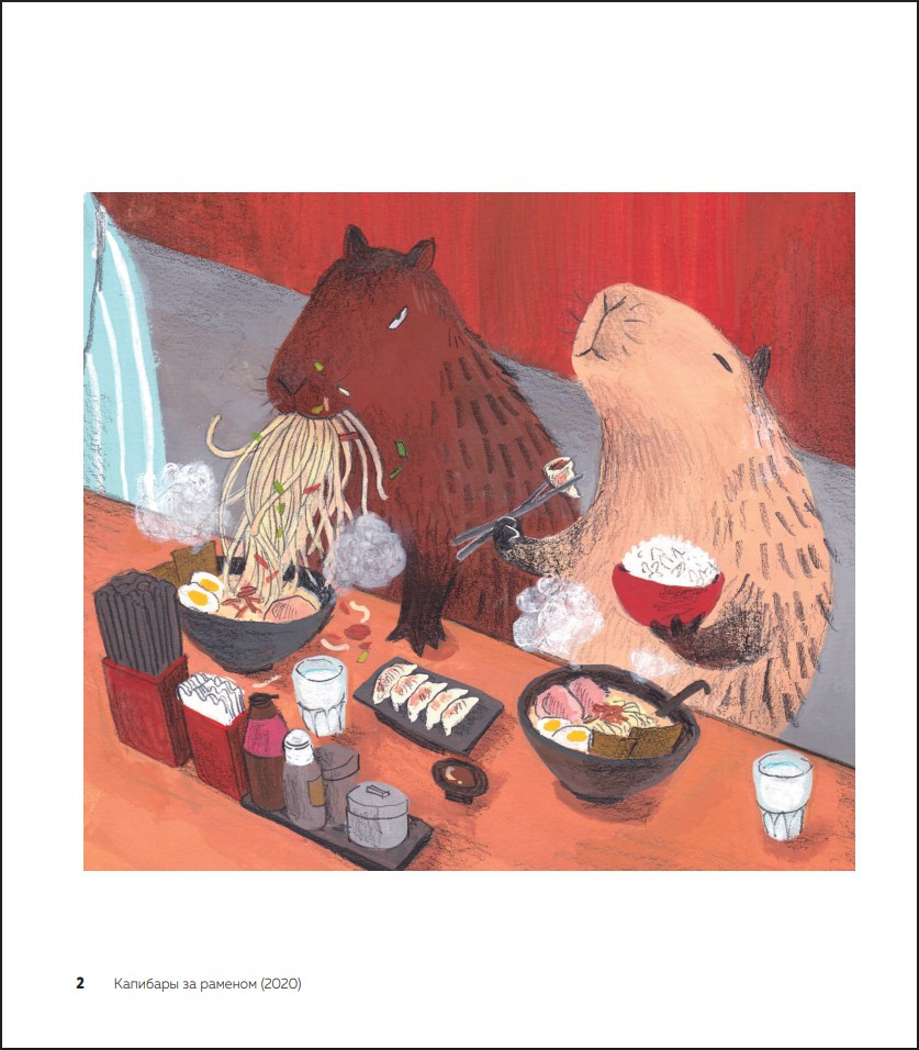 ����� ������������: ������ ���� ���