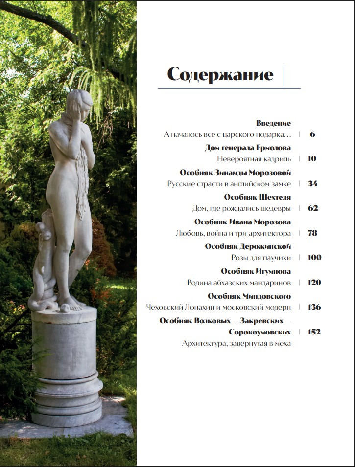 ����� ���������� ���������: ������� ����� �������� ����� ������