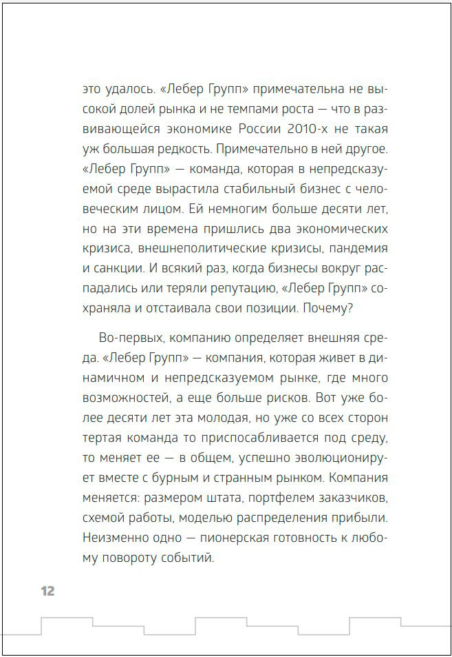 �����: ���� � ����� � ������� ������������� ������� ��������