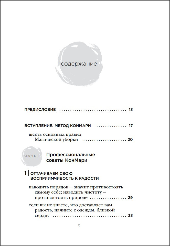 ����� �������: ������� ���������� ����� � ��������� ������� �����. 7-� �������