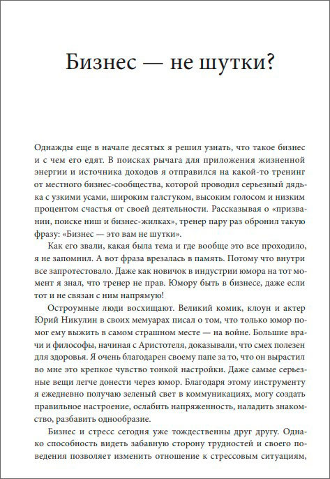 ���� � ��� ��������: ���� ��������� ������ � ������� � �����