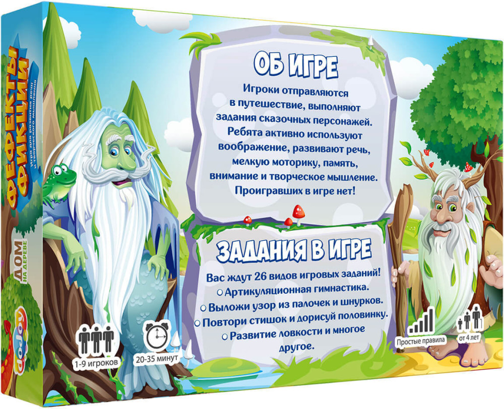 ���������� ���� ������� ������. ������� 2