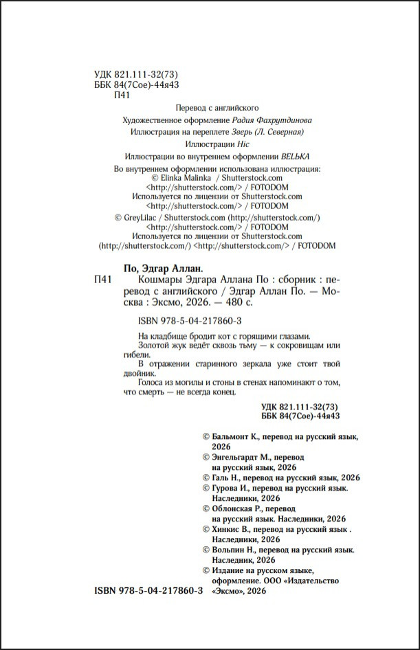 ������� ������ ������ ��