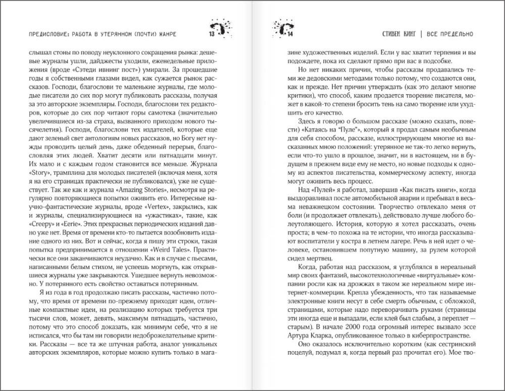 ��� ��������� (����: ������� �����)