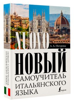 ����� ����������� ������������ �����