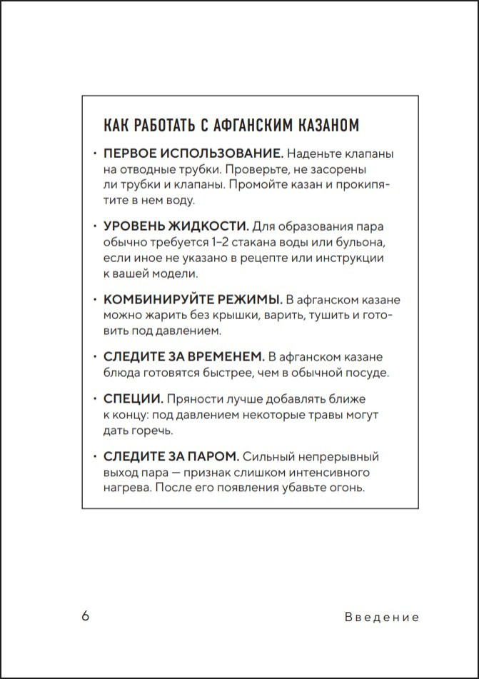 ��������� �����: ��������� �������