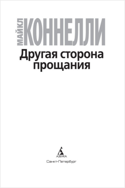 ������ ������� ��������. �������� �.